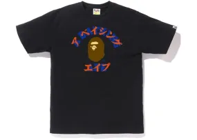 BAPE BLUE/ORANGE KATAKANA BLACK TEE